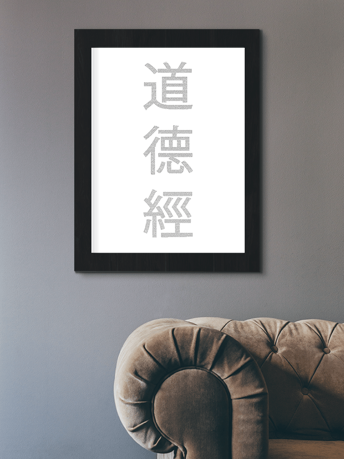 Tao Te Ching (Dao De Jing) full text book poster mockup image