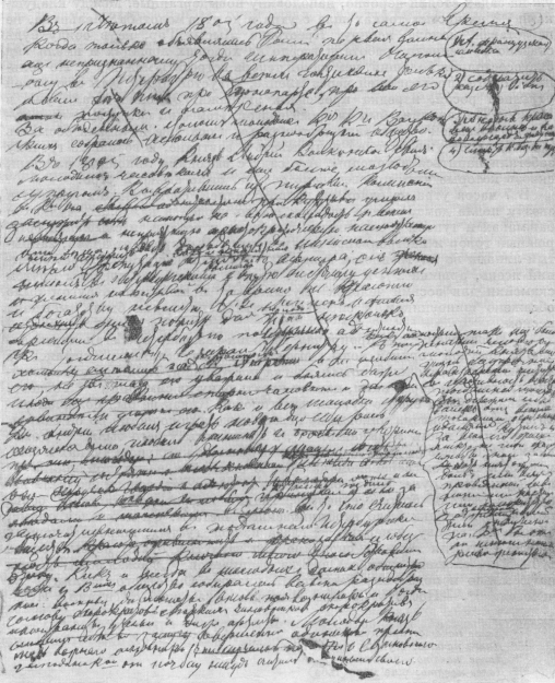 Handwritten ninth draft of War and Peace by Leo Tolstoy